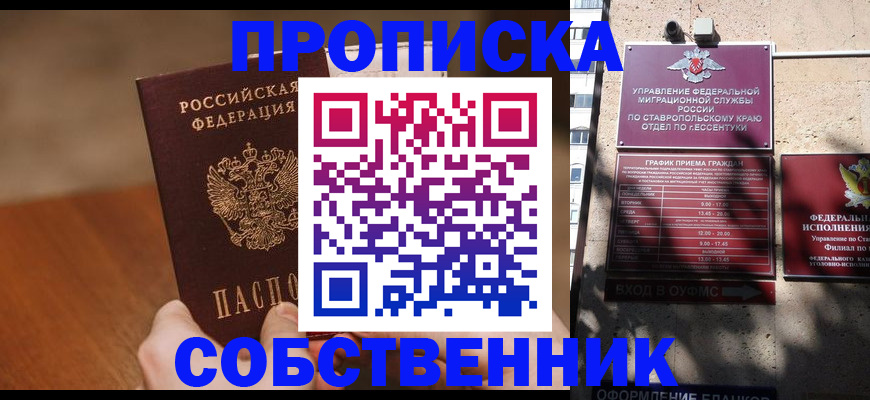 регистрация для дет. сада в Грязях