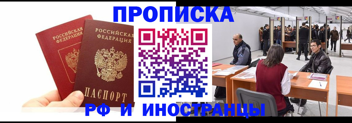 форма 3 в Грязях